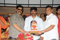 Jagadguru Aadi Sankara Triple Platinum Disk